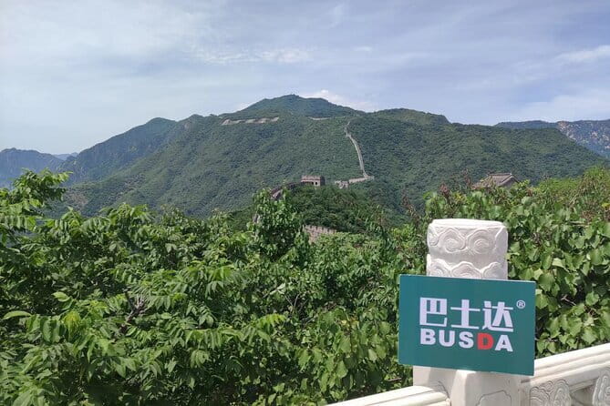 BusDa-Mutianyu Great Wall & Summer Palace Full-Day Group Tour - What is included, and what can raise the cost