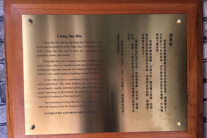 Coach Tour: Hong Kong Heritage Discovery - Tang Chung Ling Ancestral Hall and the power of family