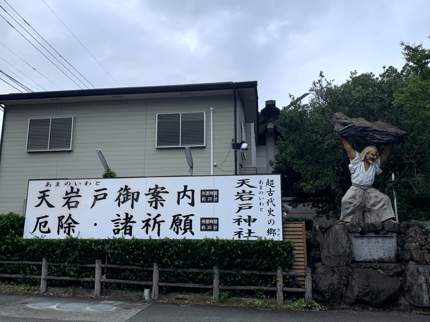 From Fukuoka: Mythical "Takachiho" Day Trip by PRIVATE Bus - The wider story of Kushifuru-no-mine
