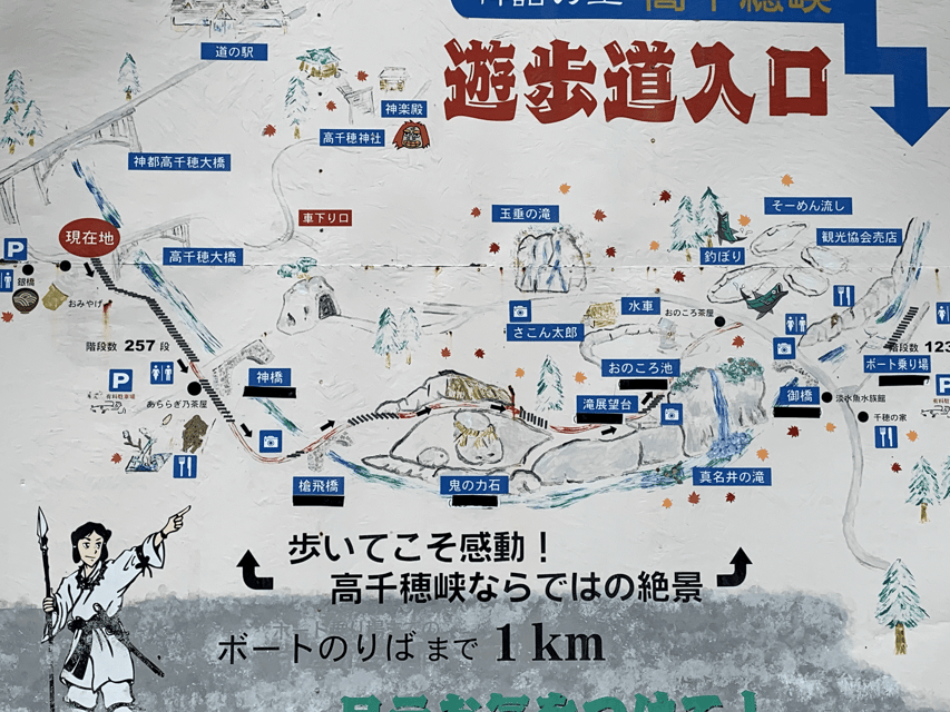 From Fukuoka: Mythical "Takachiho" Day Trip by PRIVATE Bus - Is $1,353 good value?