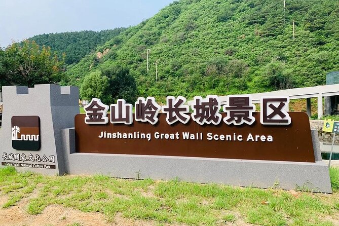 Jinshanlin Great Wall Bus Tour - Key points to know before booking