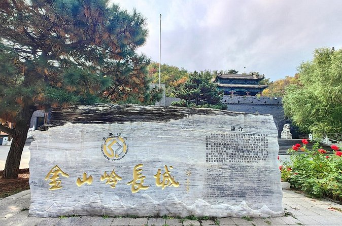 Jinshanlin Great Wall Bus Tour - The history beneath your feet