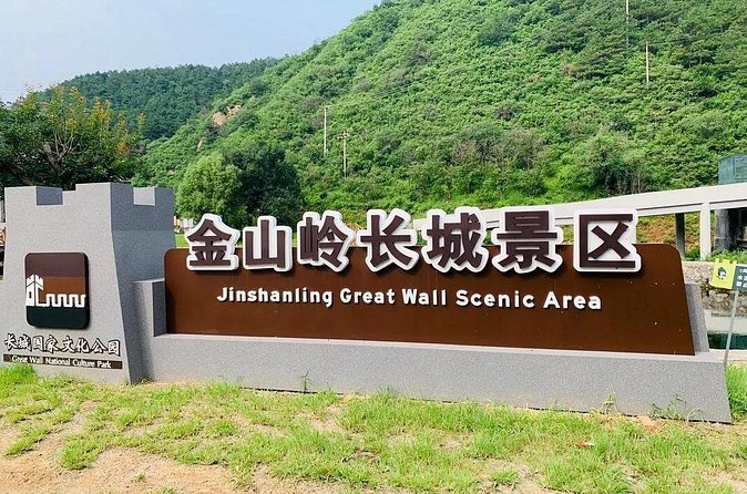 Jinshanlin Great Wall Bus Tour - Is $35 good value?