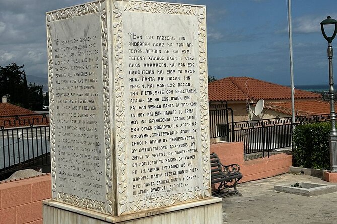 Pauls Biblical Ancient Corinth by Mini-bus - Ancient Corinth deserves the longest visit