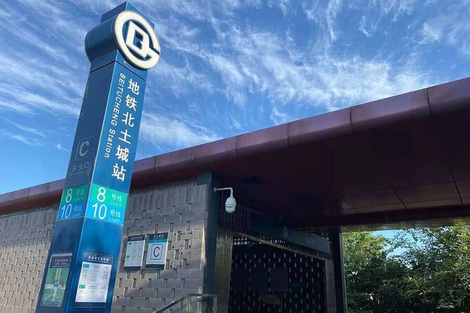 Return Bus to Badaling Great Wall - Meeting at Beitucheng Subway Station